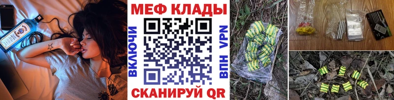 Все наркотики Дедовск Галлюциногенные грибы  МЕФ  Гашиш  АМФЕТАМИН  Канабис  A-PVP 