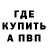 Метадон VHQ 18 Big