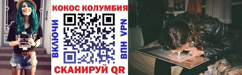shop наркотические препараты  где купить наркоту  Дедовск  Кокаин Колумбийский 