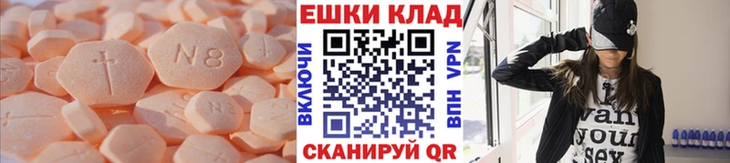 это состав  Дедовск  ссылка на мегу вход  Экстази Cube  где купить наркотик 
