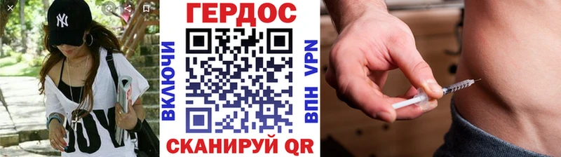 ГЕРОИН афганец  купить наркоту  Дедовск 