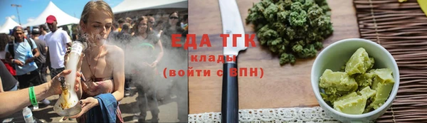 дистиллят марихуана Армянск