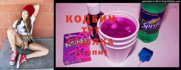 марки nbome Арсеньев