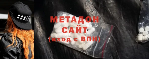 дистиллят марихуана Армянск