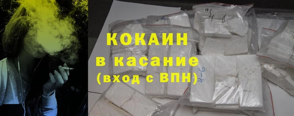 дистиллят марихуана Армянск