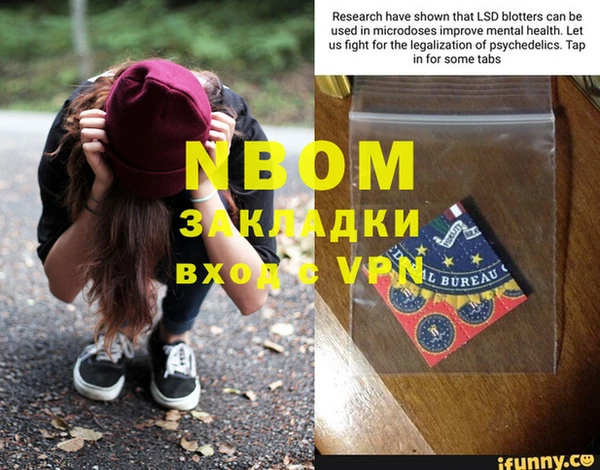 mix Аркадак