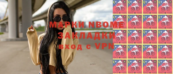 дистиллят марихуана Армянск