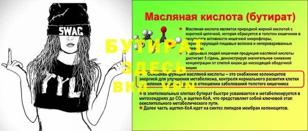 марки nbome Арсеньев