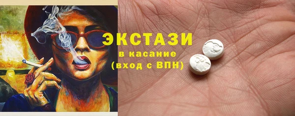 дистиллят марихуана Армянск