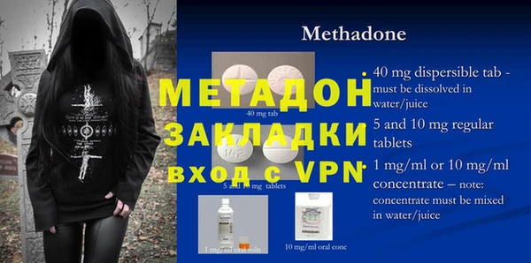 марки nbome Арсеньев