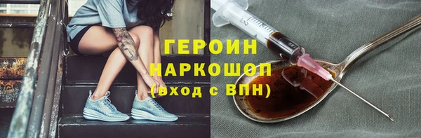 марки nbome Арсеньев