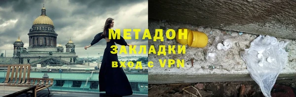 дистиллят марихуана Армянск