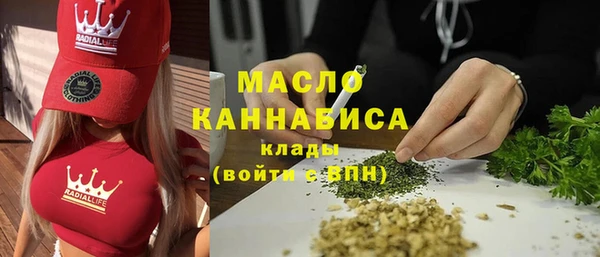 марки nbome Арсеньев