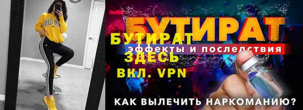 mix Аркадак