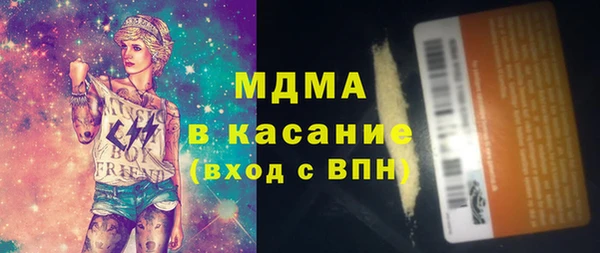 марки nbome Арсеньев