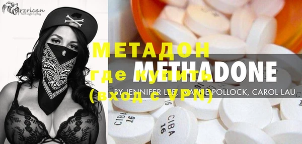 марки nbome Арсеньев