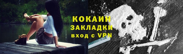 дистиллят марихуана Армянск