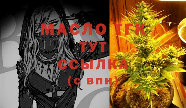 марки nbome Арсеньев