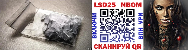 ЛСД экстази кислота Дедовск