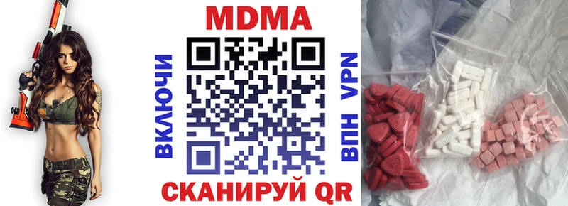 МДМА молли  Дедовск 