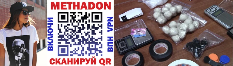 купить закладку  Дедовск  Метадон VHQ 