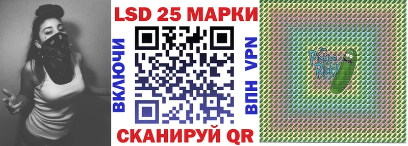 купить   Дедовск  Наркотические марки 1,5мг 