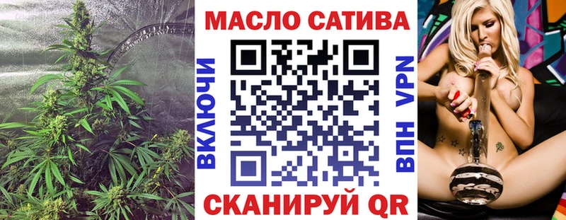 ТГК концентрат  Дедовск 